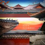 屋檐 房沿