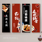 麻辣兔头