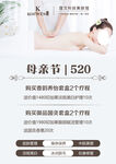 价格表