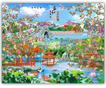 金桥富路