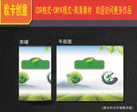 茶叶包装