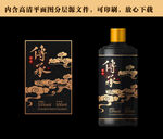 酒标设计