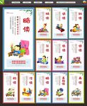 图书馆