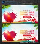 助残