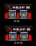 盱眙小龙虾门头店招