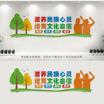 校园文化建设宣传标语