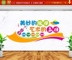 音乐室文化墙