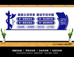 四个铁一般