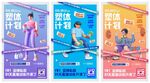 c4d塑体计划