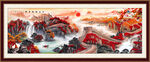 万里长城