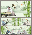 茶文化