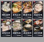 椰子鸡