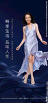  高贵女性图片