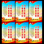 军队文化墙