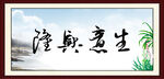 生意兴隆