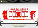 党员活动中心