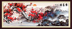 梅花