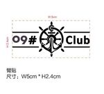 09手臂贴