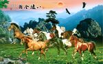 八骏全图