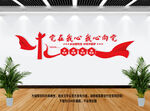 党在我心