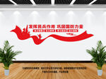 民兵之家