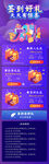 签到活动界面设计