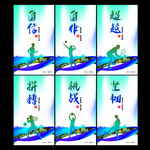 蓝色运动文化