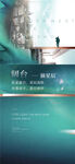 湖景生活单图系列