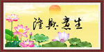 生意兴隆