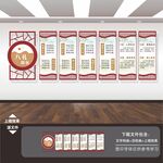 八礼四仪
