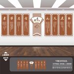 仁义礼智信