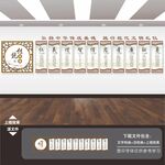 校园学校传统国学展板海报文化墙