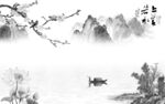 花鸟 灰色客厅背景 Tif分层
