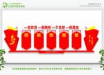 党员学习室 
