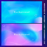 蓝紫色 时尚抽象线条 科技背景