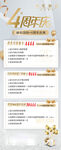 皮肤管理活动 美容 