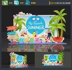 夏天美陈