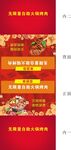 无限量自助火锅包装展开图
