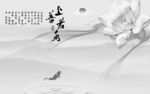 别墅爆款现代山水 tif分层