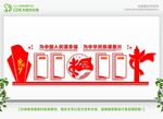 守初心担使命 