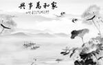 客厅中式灰色山水 Tif分层