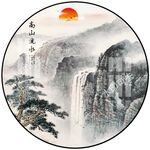新中式水墨圆形山水画