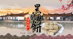 饼