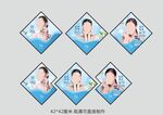 美容海报 