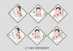 美容海报 美容文化墙 补水美容