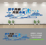 公司形象墙
