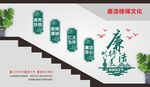 廉洁行医楼梯文化