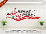企业文化