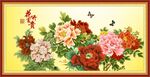 花开富贵