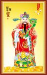 财树到